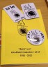 30 let PP SPJF